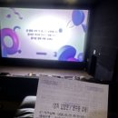 민영여행사주 | 6월은 취뽀의 달✨