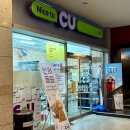 CU앙성점 | 댕댕이와 작년에 이어 두번째방문! 켄싱턴 리조트 충주