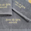 투다리교동율곡점 이미지