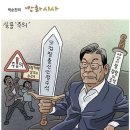 장도리 - 실용주의 이미지