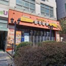 가양역무한리필 화로상회 가양점 솔직 방문 후기