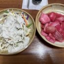 황지검정콩수제비전문점 네이버블로그