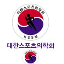순정병원