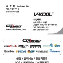 솔라가드프리미엄 THE LX 하버캠프 이미지