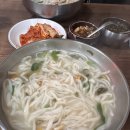 한서칼국수
