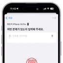 대구아이폰수리센터 이미지