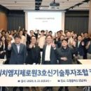 주식회사 위아코리아 이미지