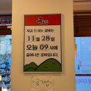 큰골 | 동성로 밥집 앞산큰골집 후기