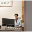 신정네거리한의원 이미지