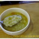 길가식당 이미지