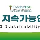 지속가능커뮤니티연구소