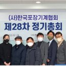 한영무역(주) 이미지