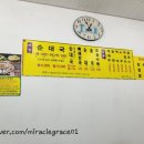호정순대국