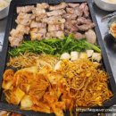 경아삼겹
