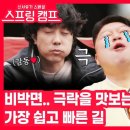 남사고기 이미지