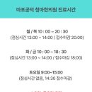 외음부 가려움 병원 어디로 가야 하나요? 피부과·산부인과·한의원 증상별 총정리