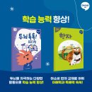 예비학부모 특별프로그램 네이버블로그
