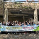 동구정화