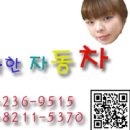 한솔모터스 이미지