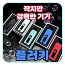 플러키