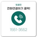 모수물길 | 춘천 더샵소양스타리버 입주청소 뿌듯한 결과물!