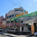 법동시장 이미지