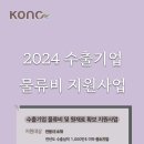 (재)한국천연색소산업화센터
