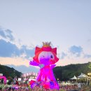 [장미축제] 울산대공원 장미축제 셔틀버스타고 방문 후기