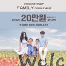 호가네스냅 | 일산 가족스냅 호수공원 가족야외사진촬영 잘하는곳 호가네스냅