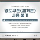 지에스더프레시동래 이미지