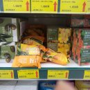 럭키식자재할인마트 이미지