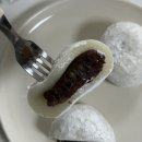 뽀끼왕 | 창원 전통떡집 떡주문 수제왕찹쌀떡 마산떡집 추천