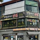 경기도 수원시 팔달구 권광로180번길 49 (인계동) | 수원 인계동, 이색데이트 분위기 인도 카레 추천 “히말라야 정원” 현지인이 직접 운영하는 나혜석거리...