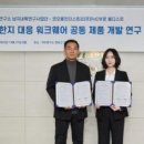 주식회사 글로워크 이미지