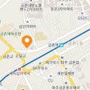 경동나비엔서비스점