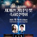 아트스포츠센터
