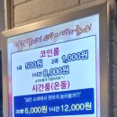 와썹코인노래연습장 이미지