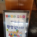 달북초등학교 이미지