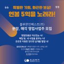인베스트주 네이버블로그