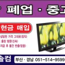 한솔컴 이미지