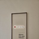 주식회사 대원 | 🏙️ 김포북변 칸타빌 디 에디션, 5억에 방이4개???? 5호선(추진중)·공세권·원도심 프리미엄- 세대창고...