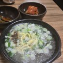 광주법원어린이집 | 오복식당(곰탕)