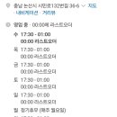 영식이네수산