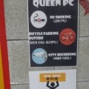 퀸PC방 - 은평구 | 퀸PC방