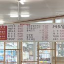 예소담도두점 이미지