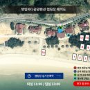 바다배 펜션 이미지