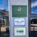 황토현농장 이미지