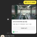모터시티바이매니멀 | [이태원 맛집] 모터시티바이매니멀 본점 후기 _ 수요미식회 맛집, 블루리본