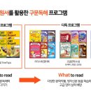리드앤톡영어독서학원