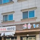 롤롤김밥 이미지